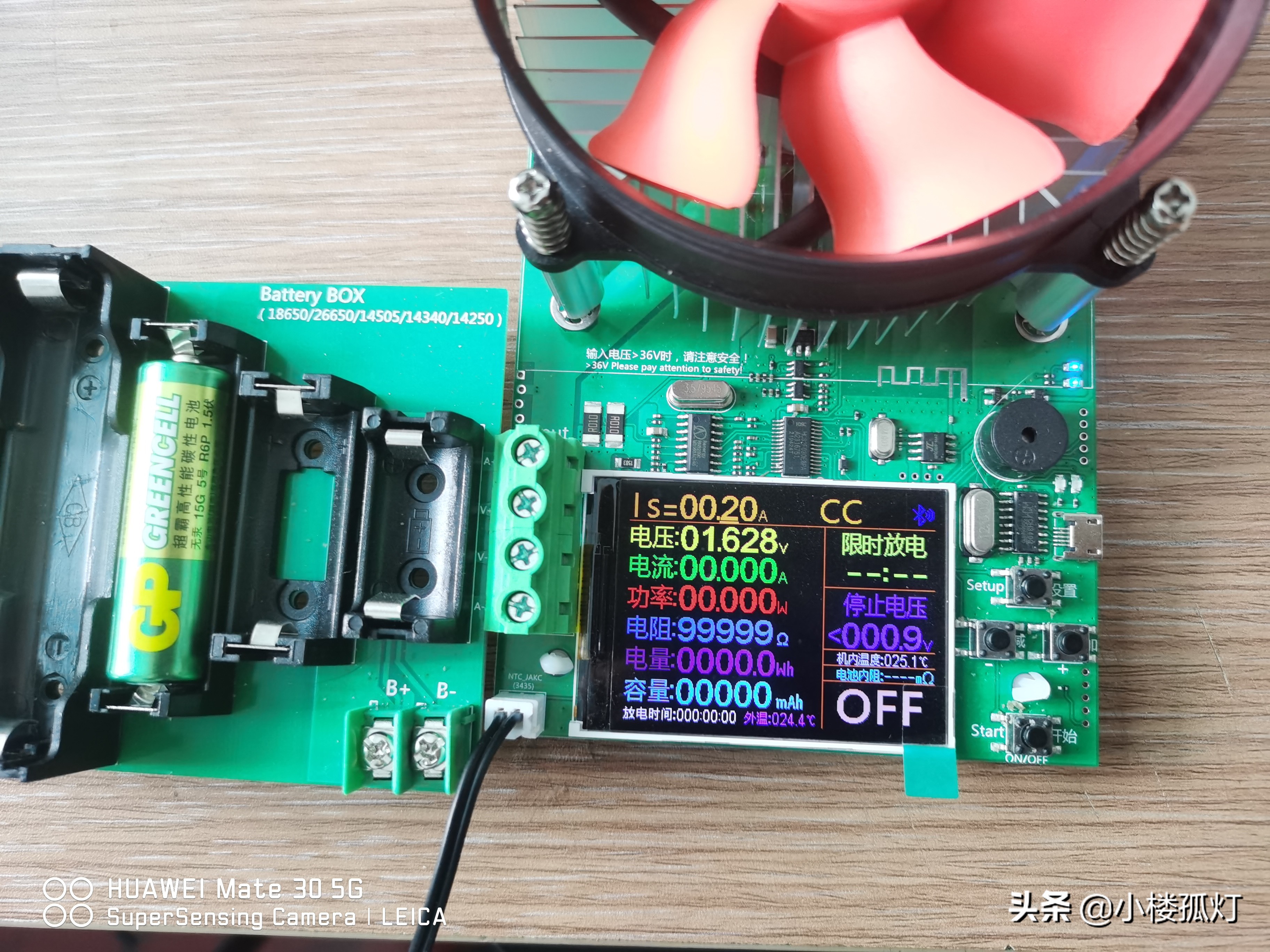 gp超霸5号可充电电池,gp超霸5号电池最大容量有多少
