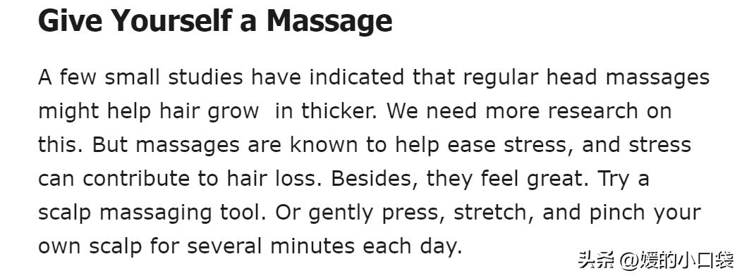 怎么有助于头发迅速长长,怎么帮助头发长长