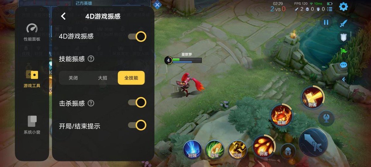 iqoo9游戏性能测评,iqoo9玩机测评