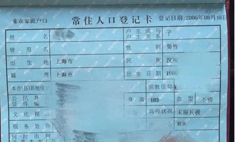 云南省的籍贯填什么籍贯,籍贯不跟户口本籍贯填可以吗