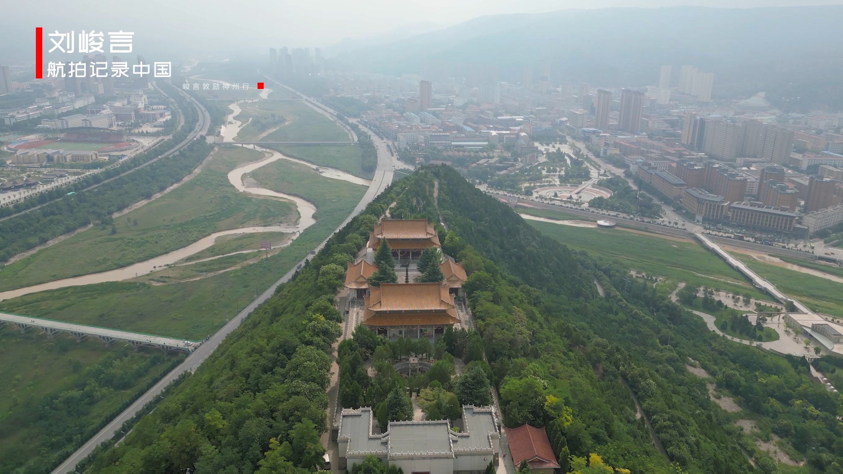 陇东地理位置,陇东重要的县