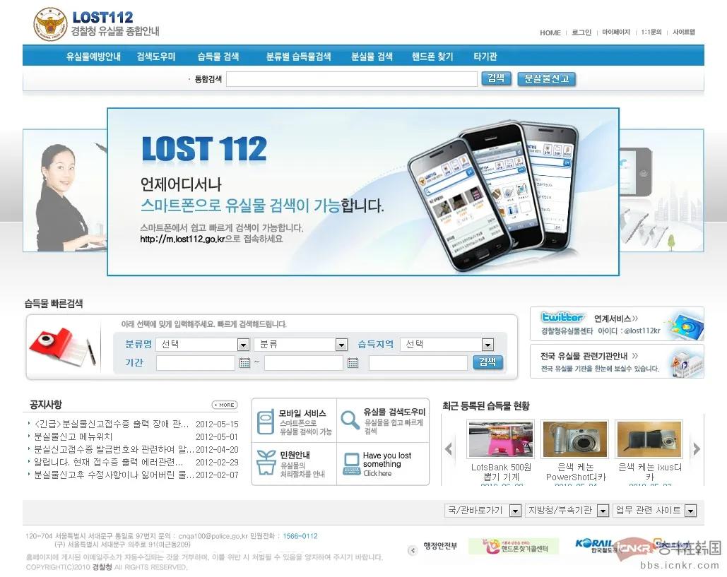 韩版手机为啥便宜啊,韩版手机中国能用吗