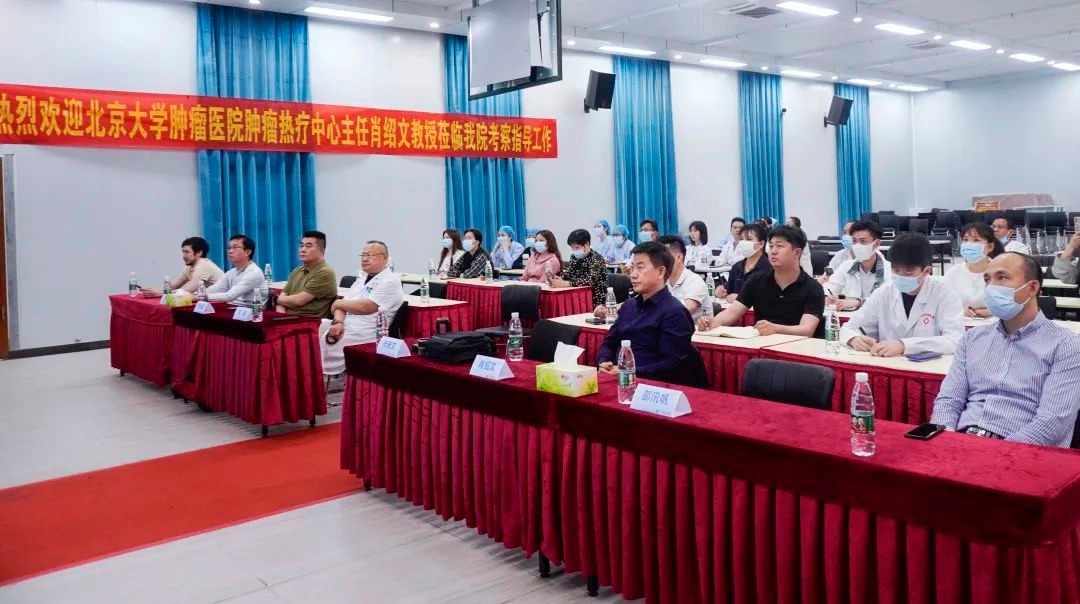 广州和谐肿瘤热疗真有效吗,广州和谐肿瘤热疗示范中心