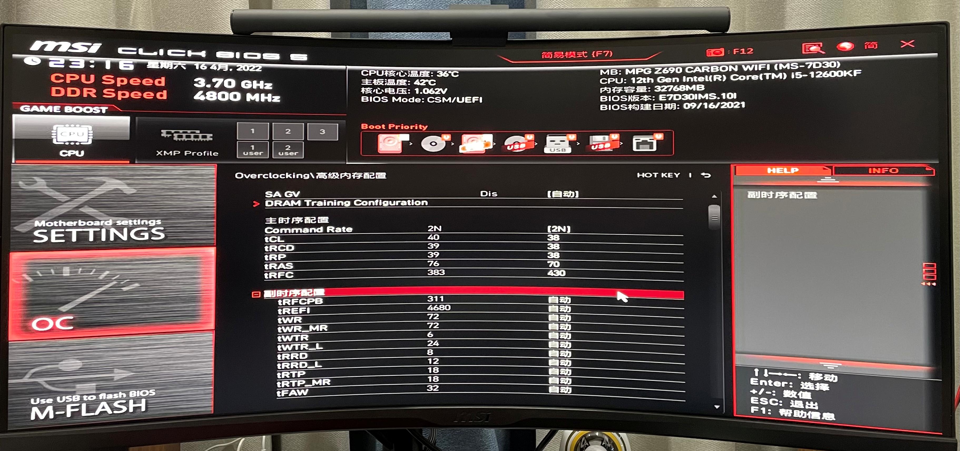 金百达d5和ddr5区别,金百达ddr5内存什么颗粒