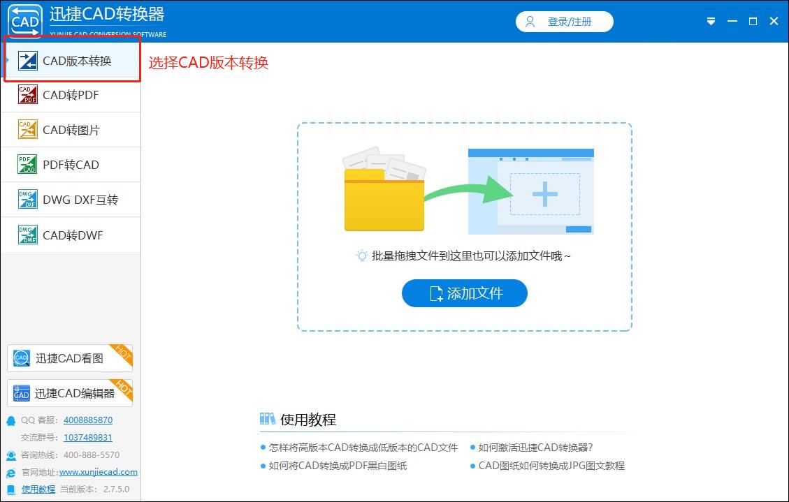 高版本cad转换低版本cad操作,cad版本转换怎么突然用不了了