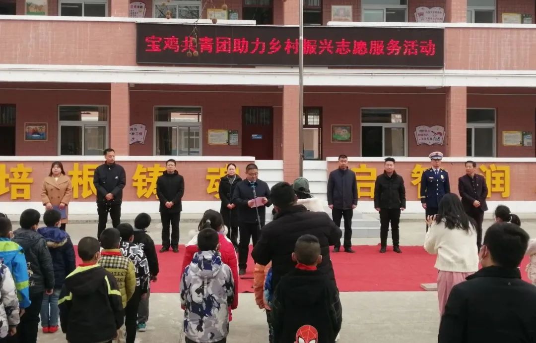 陕西共青团助农公益直播,共青团志愿者扶贫活动