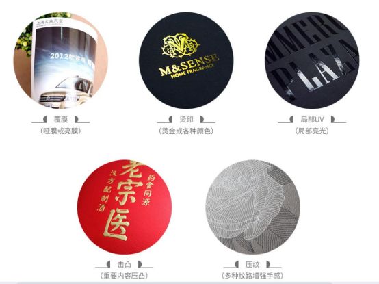 装订类型,装订有哪些要求