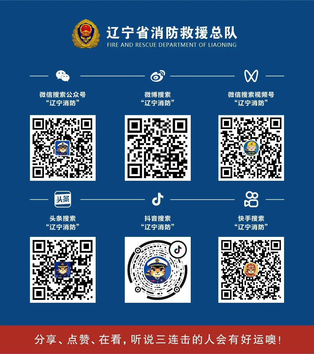 男子深夜纵火烧毁他人辆车,老人因矛盾深夜纵火烧车后续