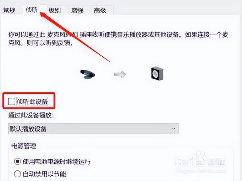 windows消除下边框,win11降win10声音不正常