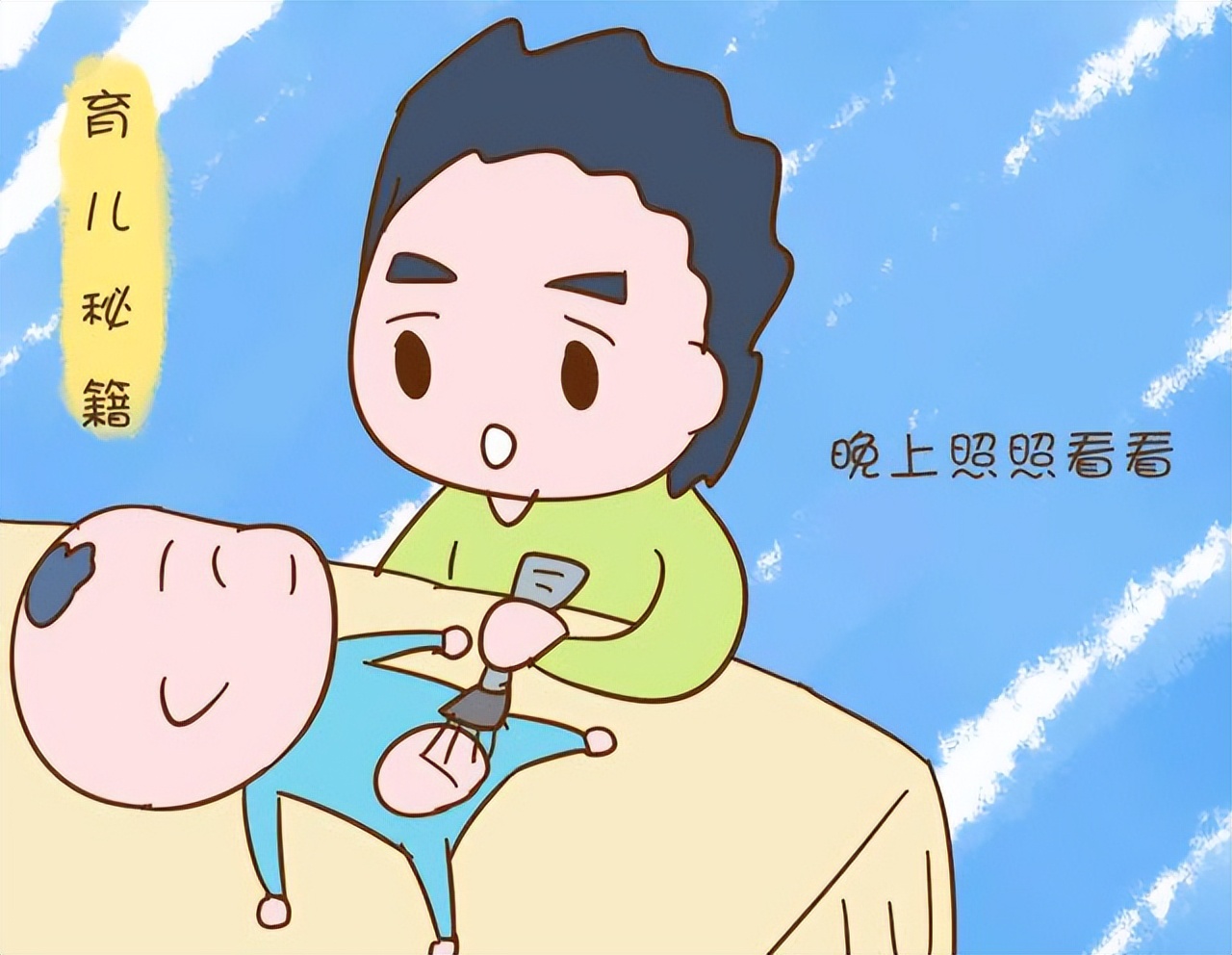 宝宝睡觉不停抠屁屁，宝爸宝妈注意了，可能感染寄生虫