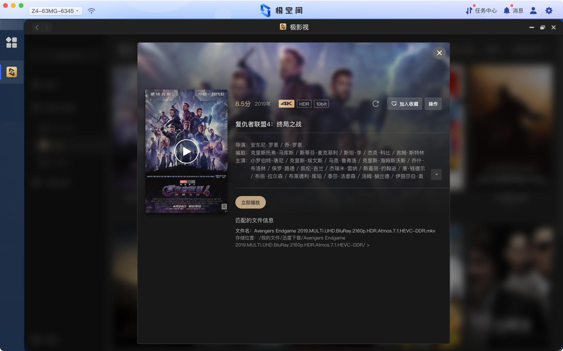 还在纠结重疾险和医疗险哪个好吗,群晖威联通z4