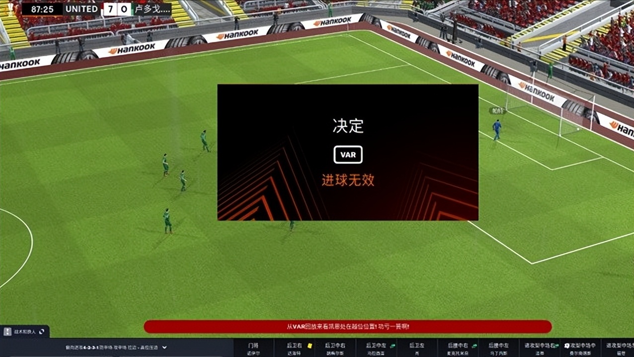 足球经理2022更新,足球经理2023怎么提高战术熟练度