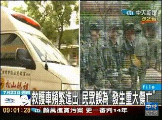 美媒:武统台湾需要120万人,解放军预备役不足,无力统一台湾岛