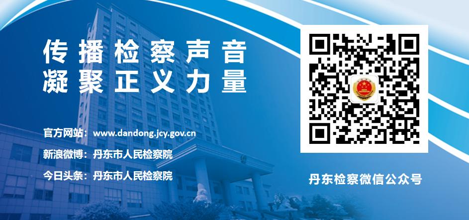 检爱同行共护花开检察开放日活动,检爱同行共护花开活动检察开放日