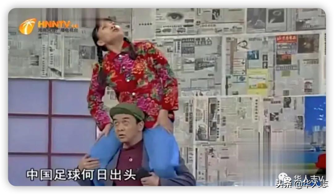 巩汉林吐槽男足,巩汉林说国足的视频