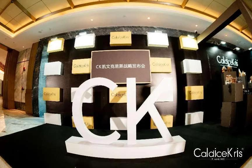 ck凯文克里斯最新消息,ck凯文克里斯靠谱吗