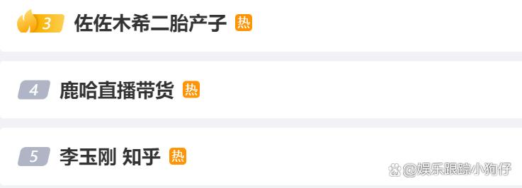 鹿哈直播赚了多少钱,鹿哈每场直播销量