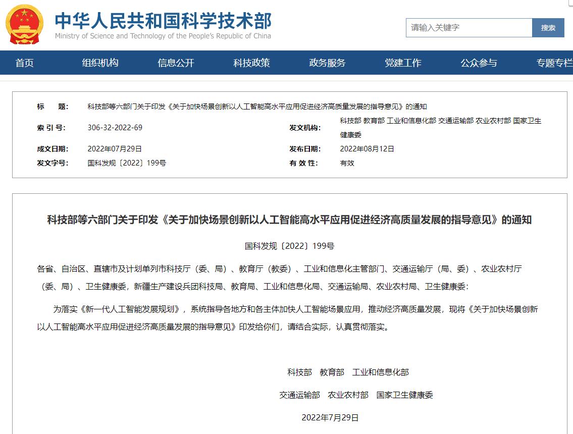 东南大学人工智能专业在全国排名,东南大学人工智能专业怎么样