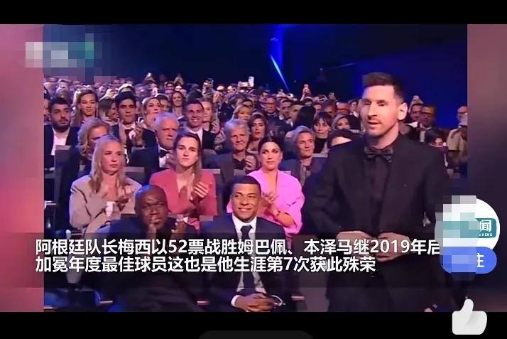 七夺金球奖,“梅吹”们的又一个节日