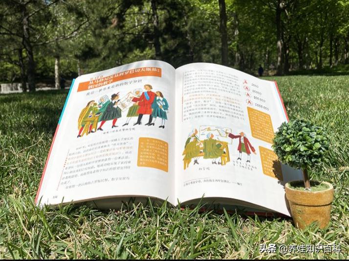 小学六年级孩子数学成绩如何提高,孩子六年级数学考不高分怎么办