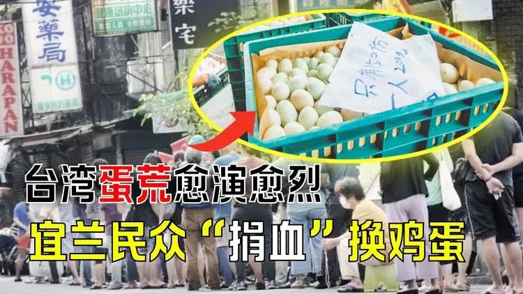 蔡英文的财产被曝光?台媒查出蔡巨额存款,数字让一众富豪都惊愕