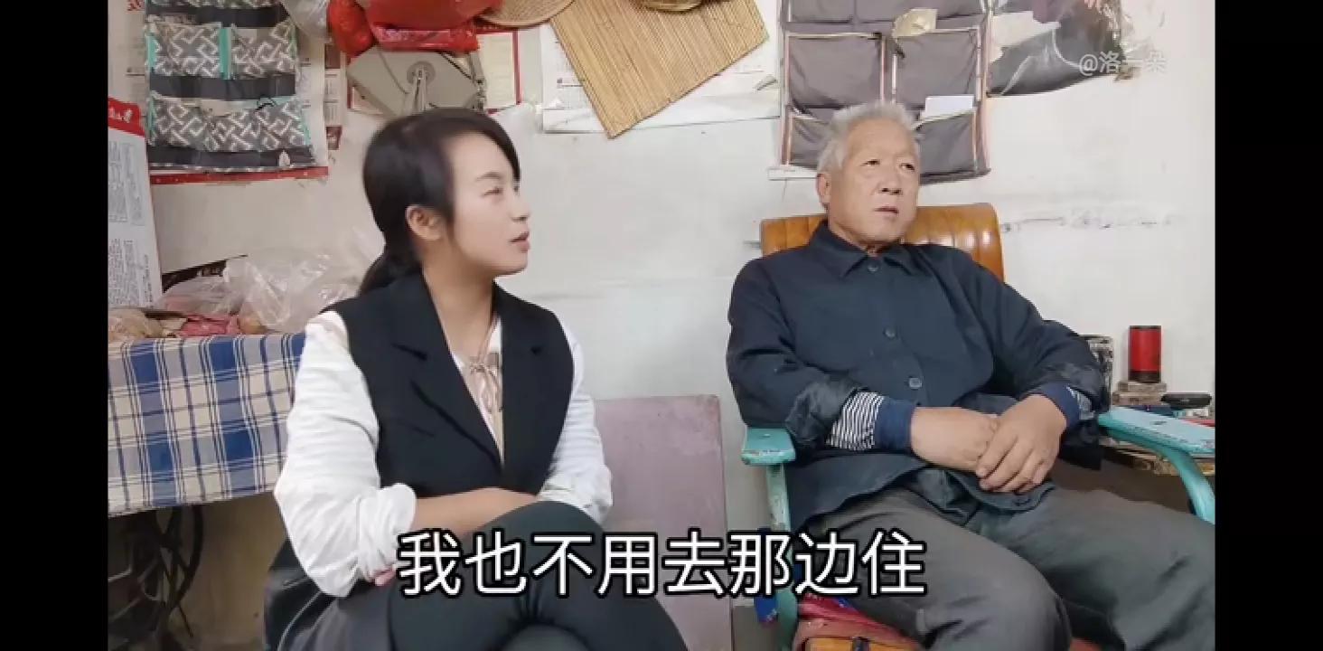 朵爸一计定天下，一朵不让准婆婆去县城住，答应养老子奇妈