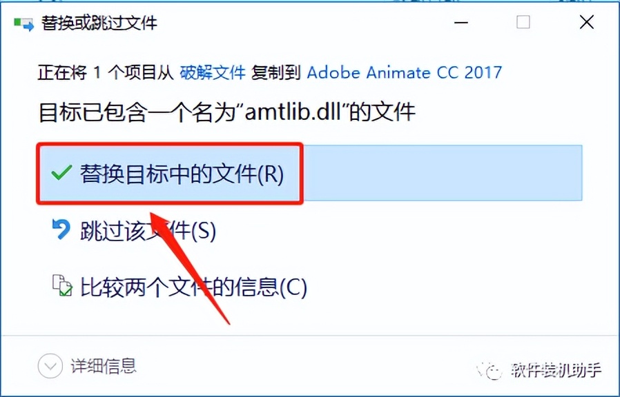 animatecc2017怎么下载,animatecc