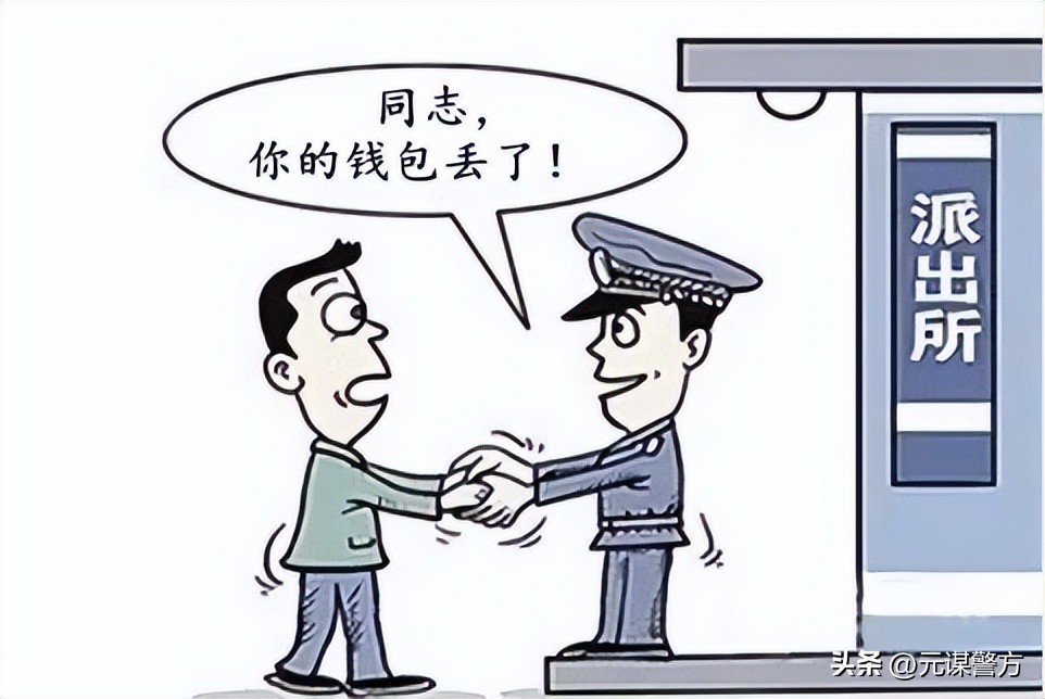 微信钱包丢了如何找回来,掉钱包怎样才能找回来