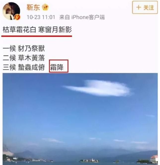 以为是谣言实际是真事，撒贝宁、郑中基、成龙个个离谱，件件惊人