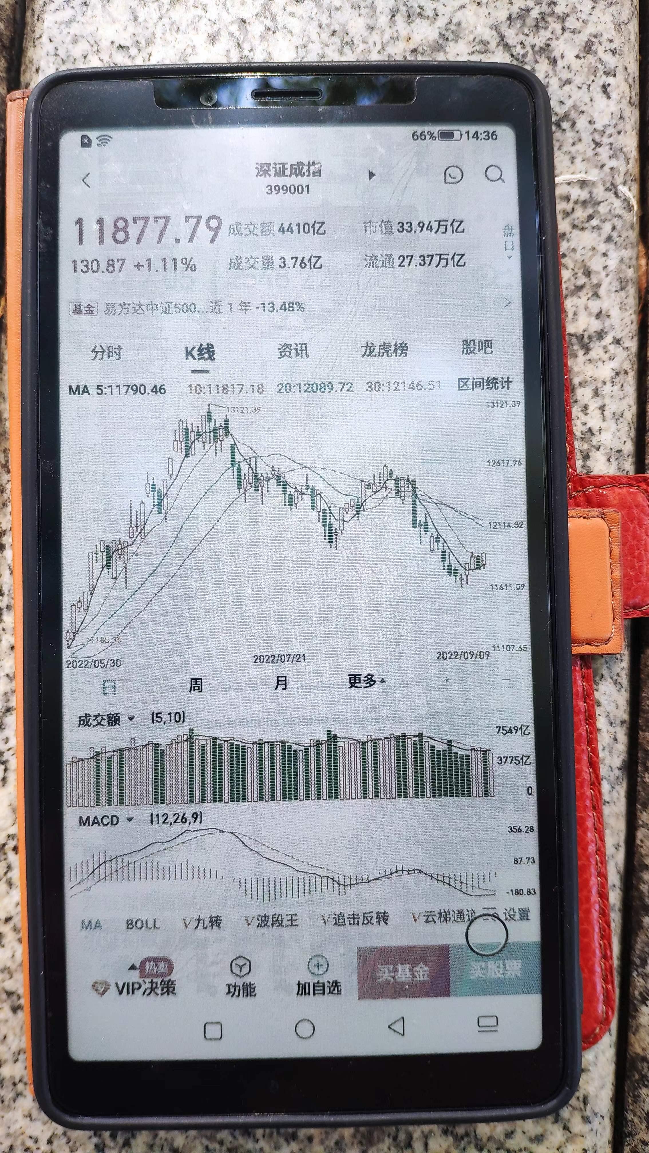 海信墨水屏a7cc,海信a7墨水屏怎么设置