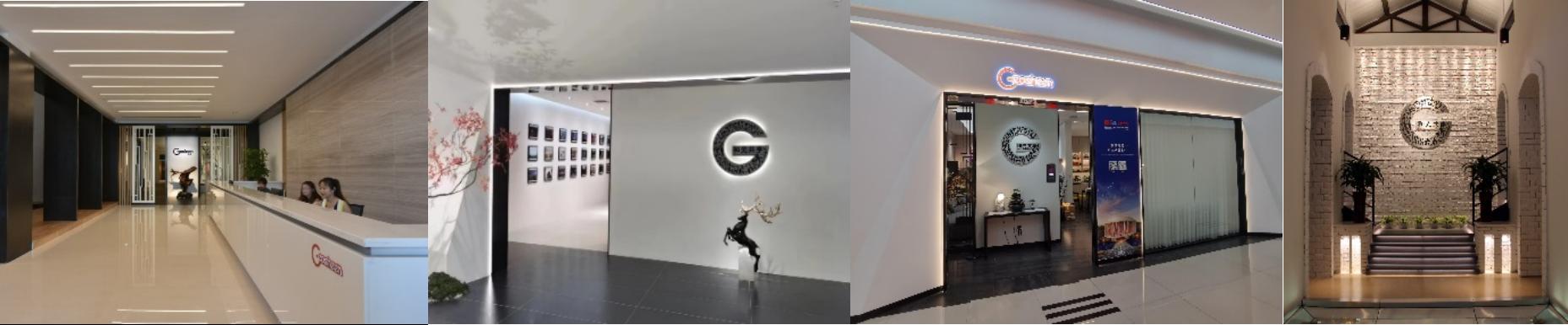 Geosheen极成：技术先导，极致创新，提供整体照明方案