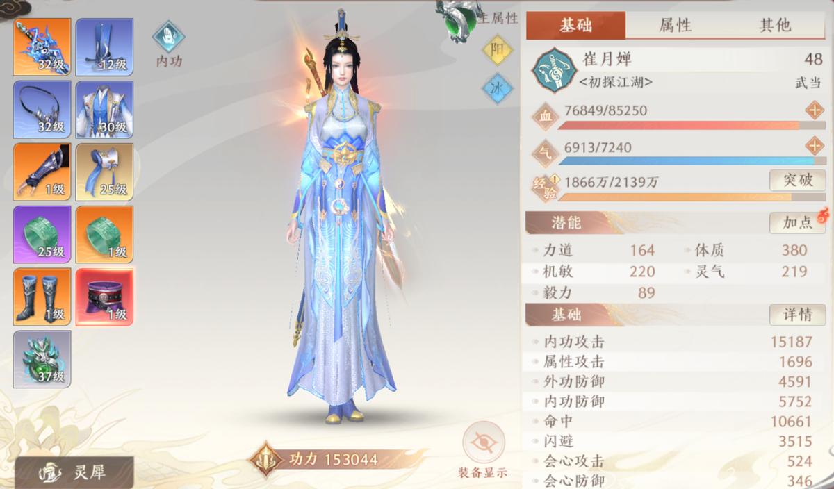 天龙二和天龙2哪个适合搬砖,天龙八部2搬砖收益多少