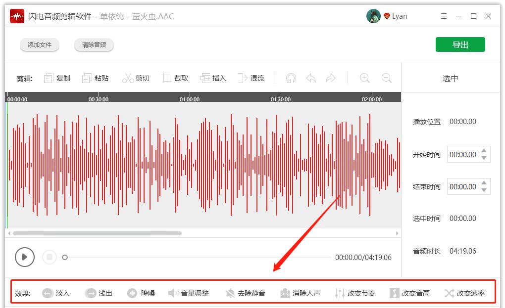 手机最好的免费音乐剪辑软件,音乐剪辑软件免费排行榜前十名