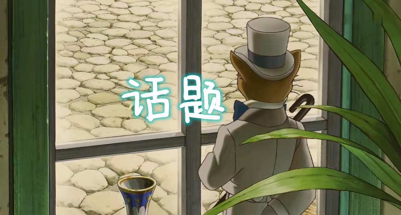 面对别人插队你会怎么应对呢,遇到插队怎么办