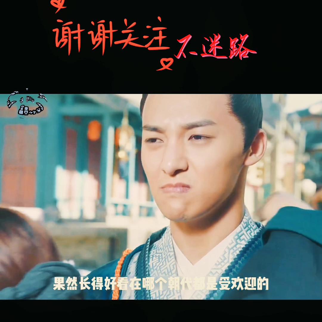 女孩穿越古代玩起（撕名牌）游戏@DOU+小助手