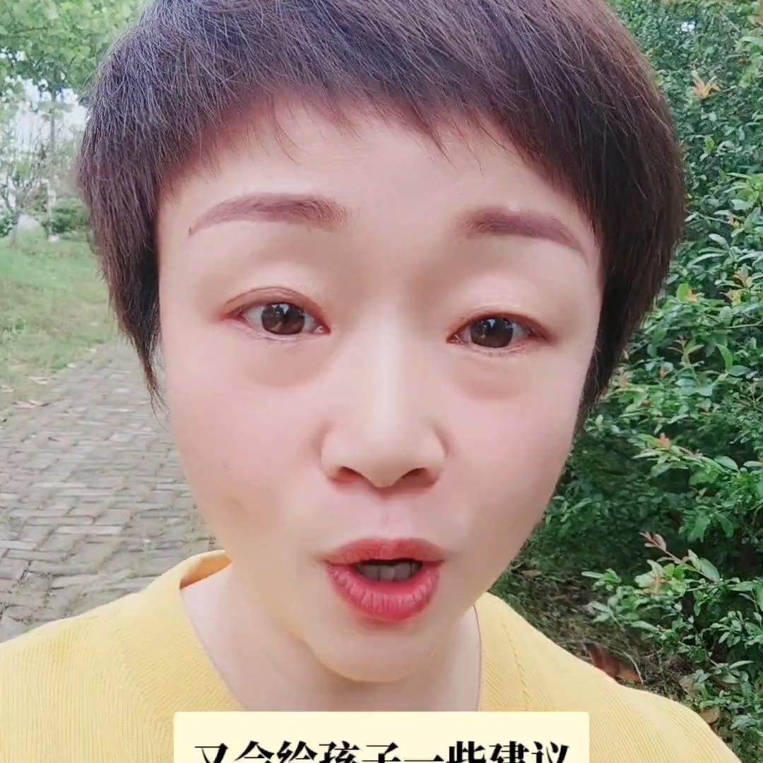 你有没有这样的情况，某件事说是听孩子的但还是不自觉的给...