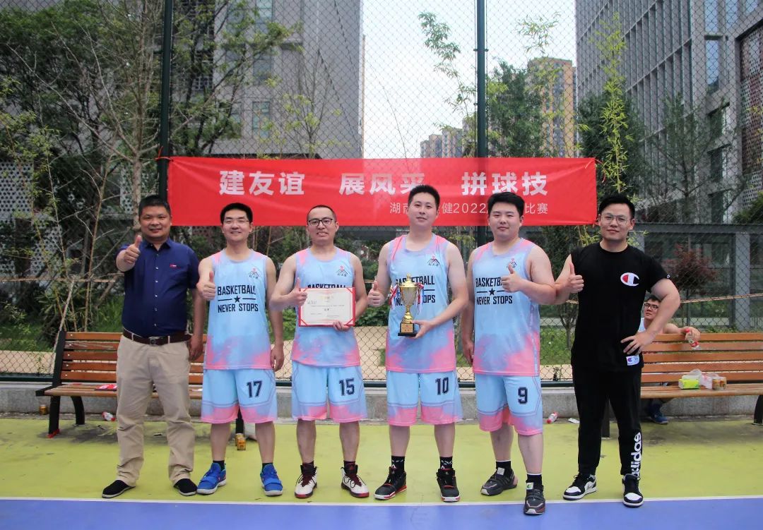 跃动夏日，科天健2022届“篮球杯”圆满结束