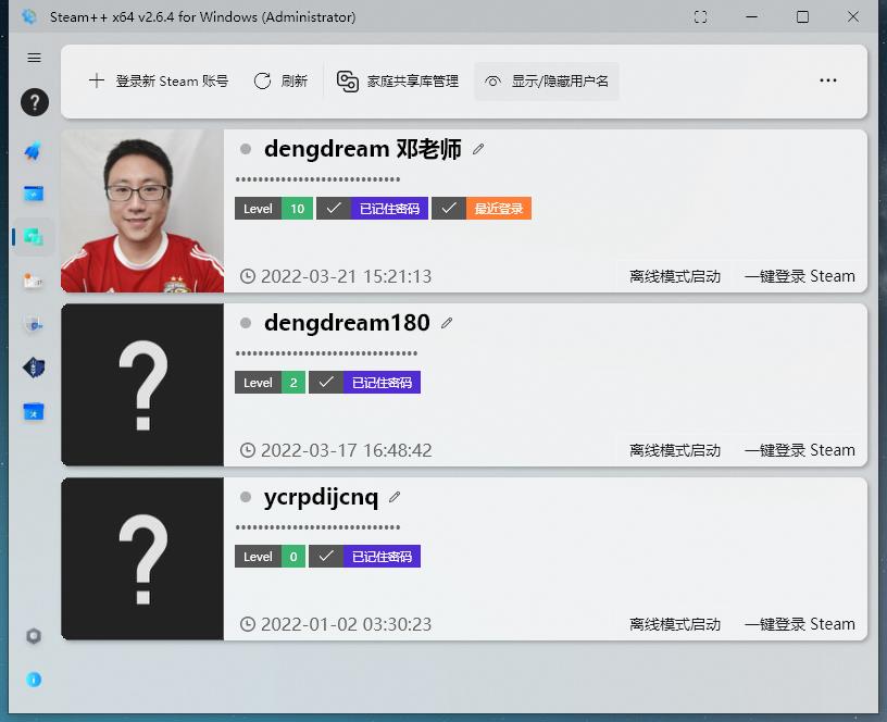 玩转steam游戏需要什么样的配置,创建steam账号无法访问页面