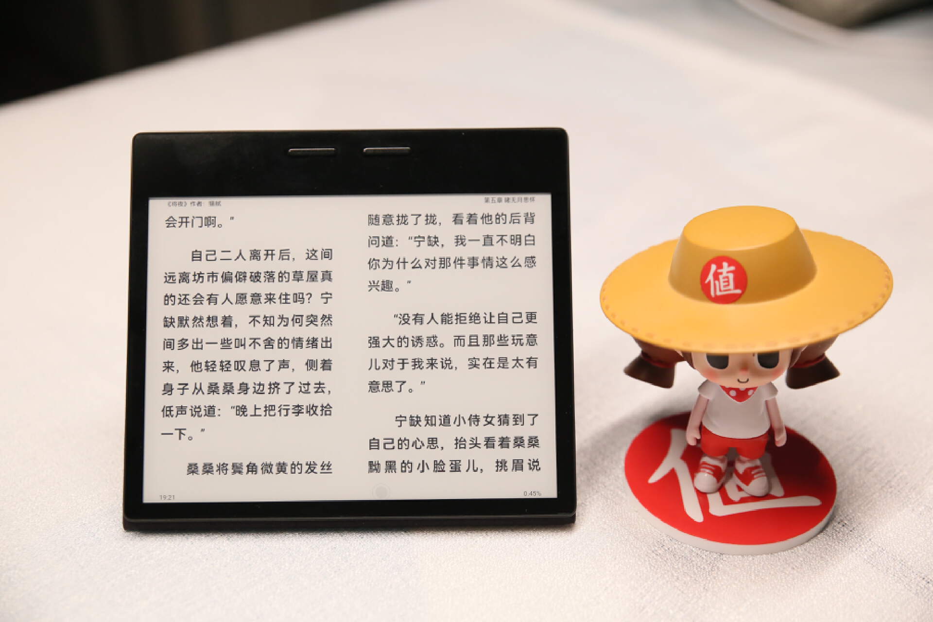 掌阅ireaderocean3如何传书,掌阅ireaderocean3功能