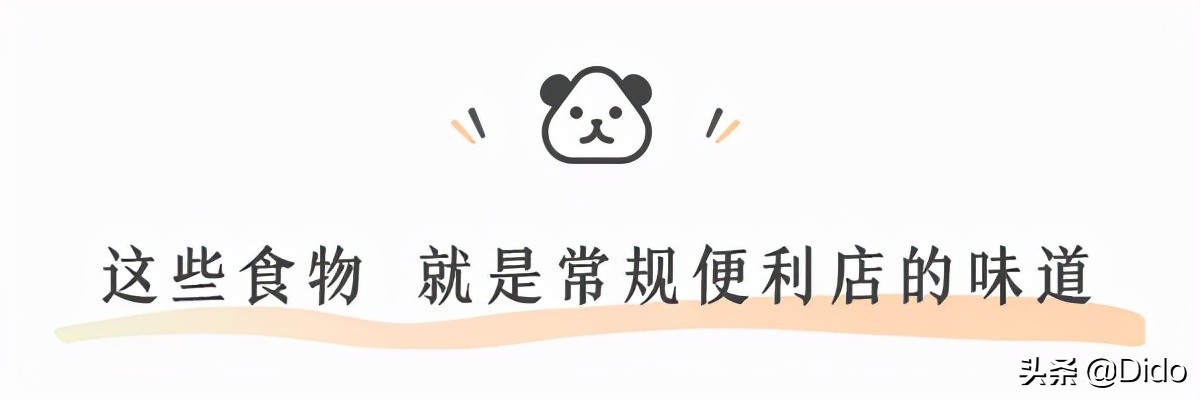 罗森爆款网红,罗森便利店十大必买网红成都