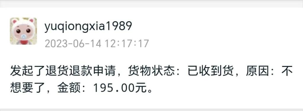 闲鱼何去何从,闲鱼上的坑都有什么