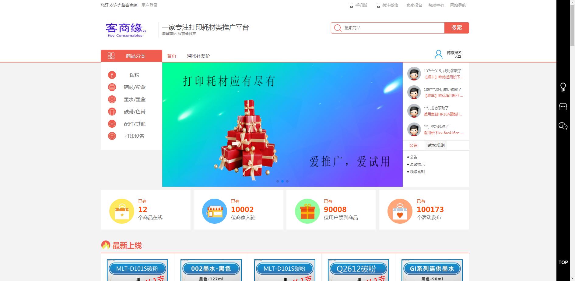 垂直电商平台怎样招代理,垂直电商平台建设