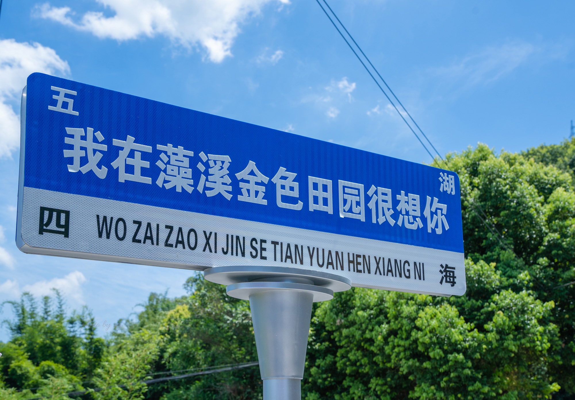 温州苍南打卡,打卡苍南黄金海岸