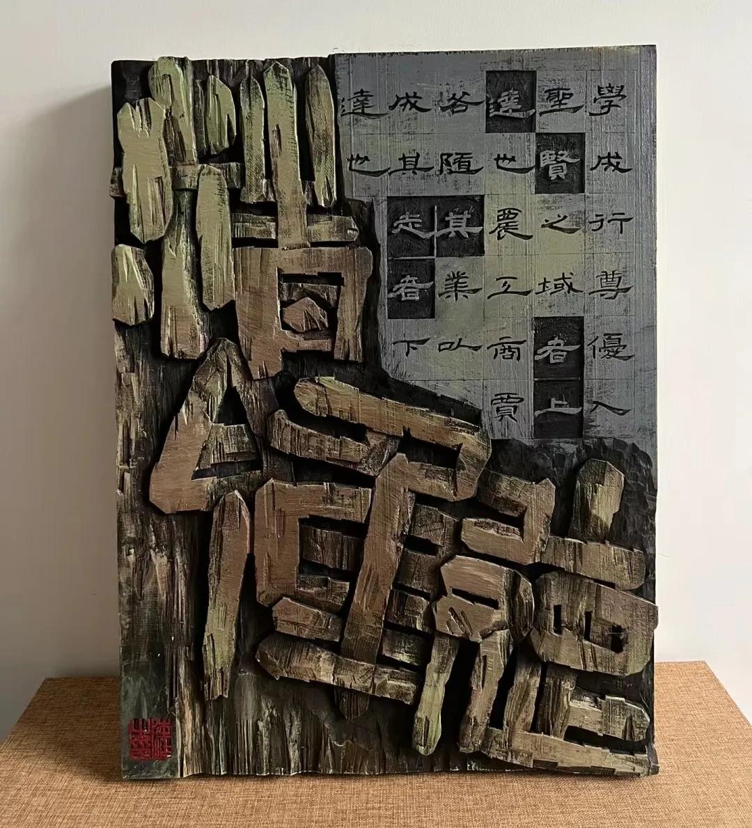 入木三分造句,入木三分的主人公