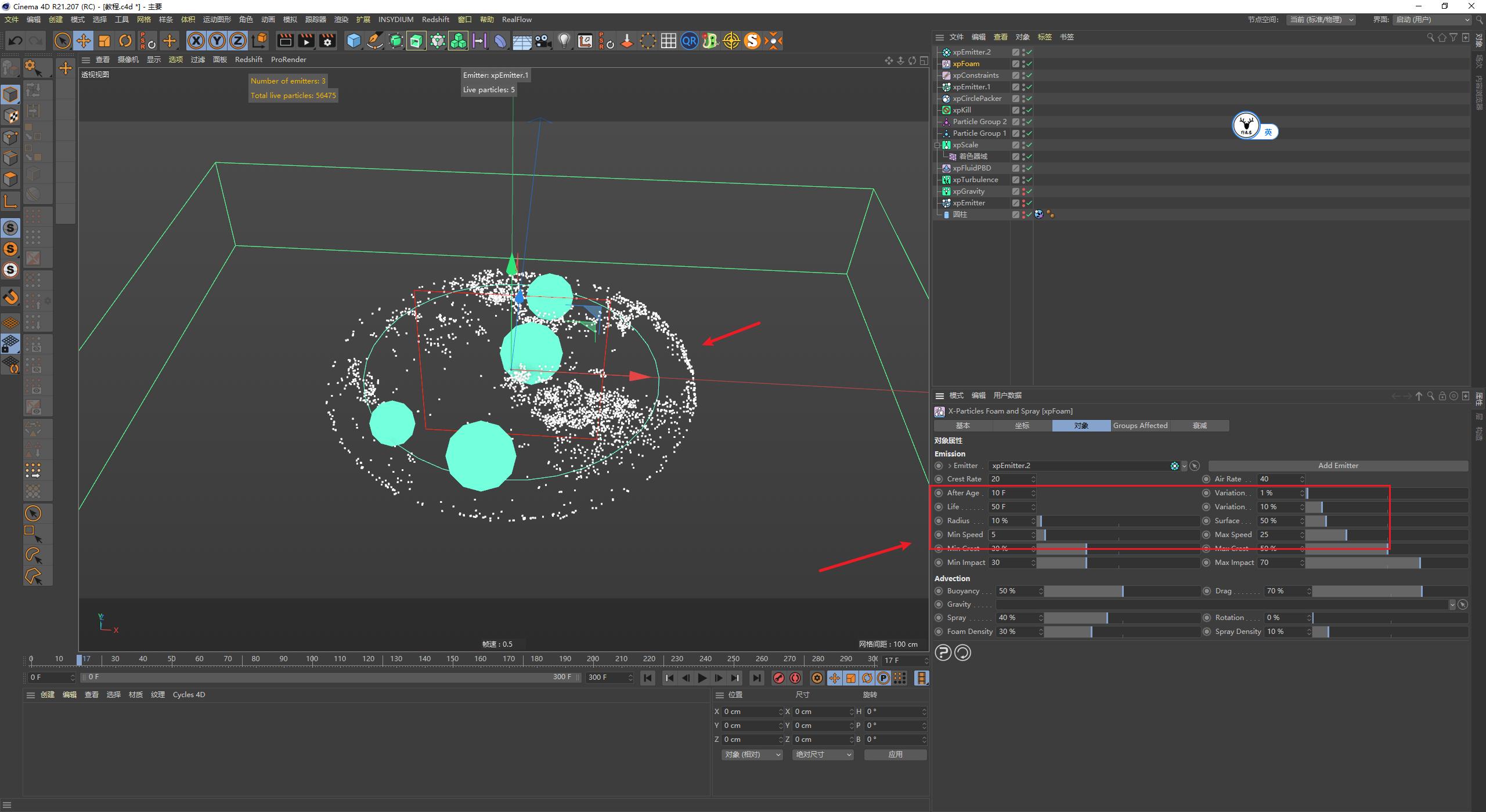 c4d简单泡泡,零基础轻松学会c4d基础精品教程