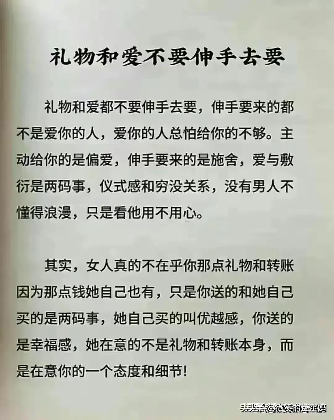 什么样的女人才算极品,什么样的女人是极品女人值得收藏