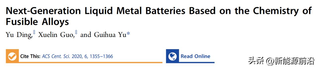 运行温度500℃的液态金属电池即将迎来商业化