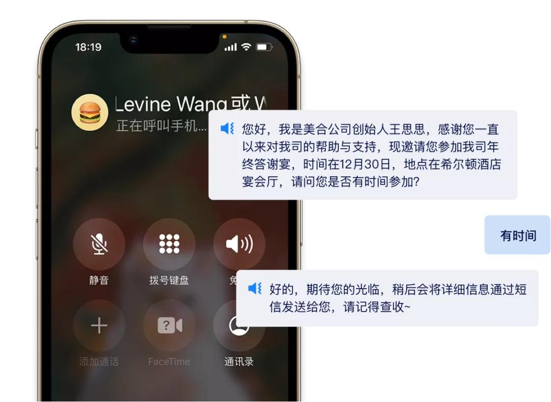 擎天柱智能语音机器人,智能语音机器人怎么样