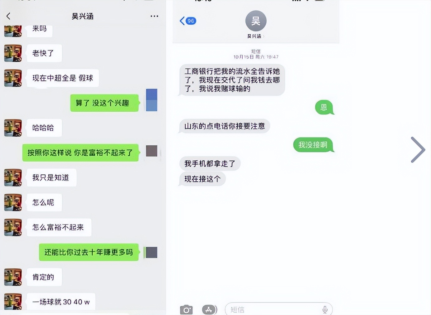 媒体人表示球员参与*球赌**假球都是迫于无奈，很多杀人犯也是如此