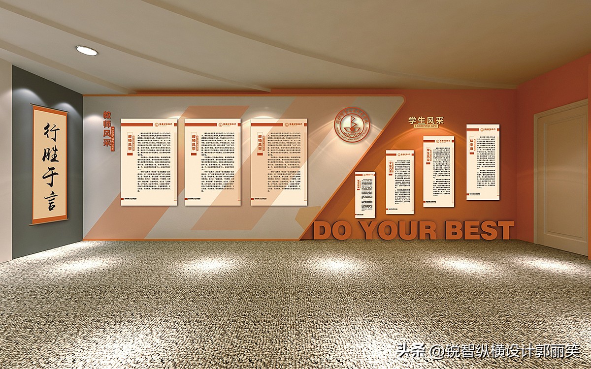 企业办公室文化墙大气简约,办公室企业文化墙设计哪家正规